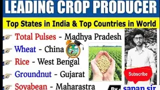 Top crop produceing state & country | Largest/leading crop produce state or country |Agriculture mcq