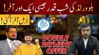 Blue world city islamabad | Sports valley blue world city | Blue world city | Saad Nazir