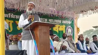 🛑 LIVE দিনের আলোয় 🛑পাকদা নাইট স্কুল জমিয়তে উলামা মহাসমাবেশ থেকে ওয়াজ মাহফিল