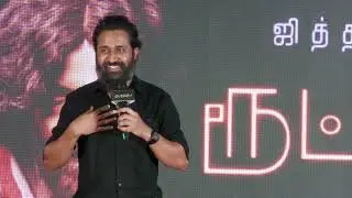 PRODUCER AMAR RAMACHANDRAN SPEECH - ROUTE NO:17 AUDIO LAUNCH EVENT | JITHAN RAMESH | AARI
