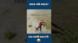 #droneprank #funny 🤣😂😂