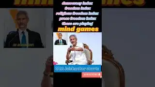 EAM Jaishankar response to press freedom index -- these are playing mind games