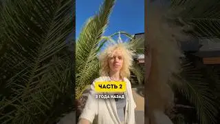 Что думаете? 🤔 Я немного в шоке! Прошло целых 2 г как я начинала работать с нейросетями 😱