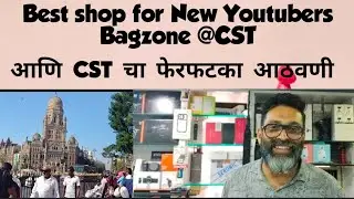 Cheapest Camera Market | Bagzone Mumbai. #accessories #cst #viralvideo