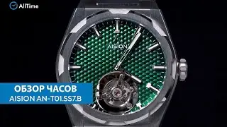 Обзор часов AISION AN-T01.SS7.B. Механические наручные часы. AllTime
