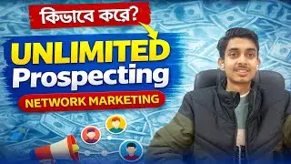 Network Marketing e Unlimited Prospecting Kibhabe Korben? | Unlimited Leads System 