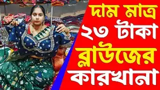 💯Saree Wholesale In Ma Tara Ladies Corner 🎇Santipur Saree Wholesale 🤼&zwj;♂️Santipur Saree Market