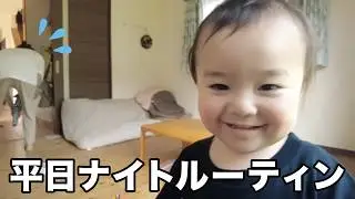 【3児の母!?】ワンオペ平日の夜に密着したらヤバすぎた…