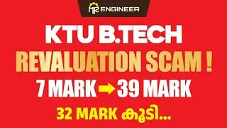 KTU REVALUATION 🥲 32 MARK കൂടി  💯  | MR ENGINEER 