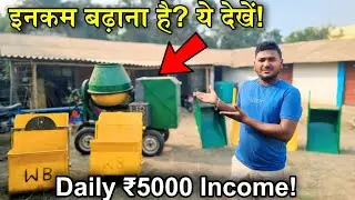 कम लेबर, ज्यादा कमाई! WB mini Lift का कमाल, Best construction mini lift machine 2 in 1 lift 