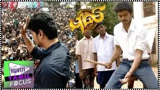 'Puli' Ilayathalapathy vijay's Rare Pics