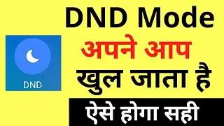 DND Mode Apne Aap Khul Jata Hai | Do Not Disturb Mode Automatically Turns On Problem In Android