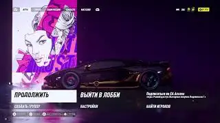 Need for Speed Heat