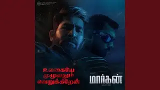 Ulagaye Muzhuvathum Verukkiren (From 