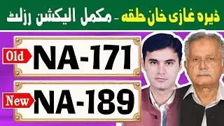NA-171 (New NA-189) Dera Ghazi Khan 1 | Pakistan Election Results | Election Box