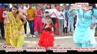childern dance aao mela chalen 27 2 2023 || pani chalke ||
