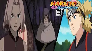 Sasori's Real Face | Naruto Shippuden Ep 21 Reaction Mashup