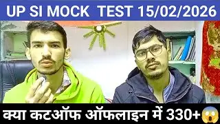 UP SI MOCK TEST 15/02/2026 ANALYSIS || पेपर नजदीक और ऑफलाइन पेपर तो क्या कटऑफ 330+ जाएगी 😱#upsimock 
