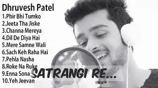 The best of Dhruvesh Patel 2018 17  - Top 10 Dhruv