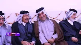امارة كعب مضيف الشيخ عبد الامير جوحي يستضيف وزارة الداخلية لمكافحة المخدرات- للحجز07716388033
