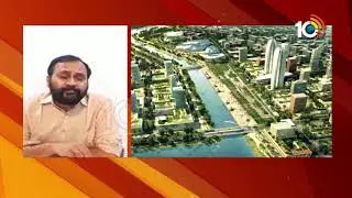 Special Story On AP Capital Change Controversy | Amaravathi | Wide Angle | 10TV News