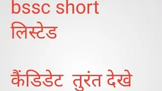 BSSC Result   bssc typing candidates result
