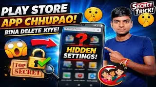 Kisi Bhi App Ko Play Store Me Kaise Chupaye How To Hide Any App In play story 2026@techprowess 