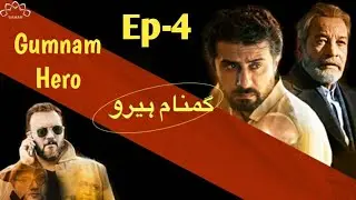Gumnam Hero || Episode 4|| Irani Drama ||Dubbed in Hindi||