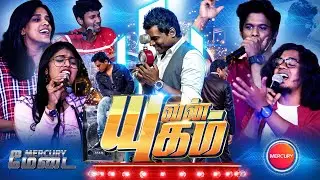 Yuvan ரசிகர்களுடன் 