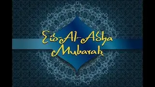 Bakra Eid WhatsApp Status 2021 | Eid ul Adha Mubarak 2021 | Eid ul Adha Status 2021 EID MUBARAK SONG