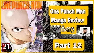 One Punch Man Sinhala Review | Part 12