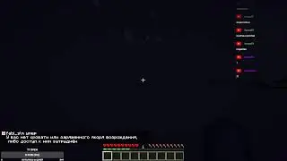Cave Horror с хлебом