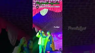 অসুভ খবর || Ashuv Khabar || Kundan Kumar New Sad song || Purulia Stage Programe