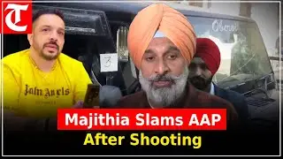 Bikram Majithia reacts to Jalandhar shooting, targets AAP Punjab; speaks on Bittu and Rahul remarks