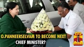TN Finance Minister O.Panneerselvam To Become Next CM? - Thanthi TV