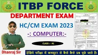 ITBP DEP. EXAM HC/CM EXAM 2023 COMPUTER QUE || IMPORTANT COMPUTER QUE. || COM QUE FOR ITBP EXAM 2023