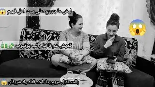 فيديو اسئله واجوبه 🥰