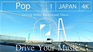 【4K】Relax Driving Music -Best Happy Pop Songs Japan road video #1【For JP Driving】