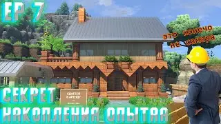 Eco, одинокий спаситель Ep7 