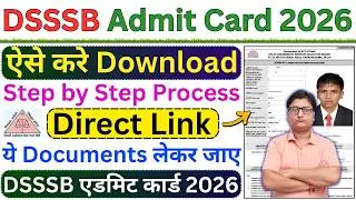 DSSSB Admit Card 2026 Download Kaise Kare | How to Download DSSSB Admit Card 2026 | DSSSB Admit Card