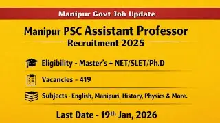 Manipur PSC Assistant Professor Recruitment 2025 | 419 Vacancies | Manipur Govt Job Update 2025 |