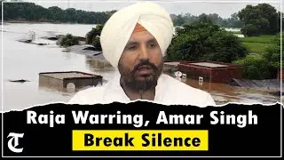 Punjab Congress accuses AAP govt of misusing Rs 12,000 crore disaster relief fund, demands probe