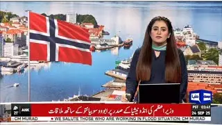 A Sufism and Spirituality Conference was held in Oslo #mastwaar