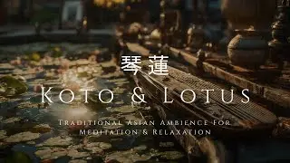 Asian Zen Music &mdash; Koto Beside Lotus Pond | Japanese Ambience for Meditation & Relaxation