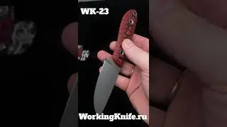 WorkingKnife.ru #edc #blade #edcknife #edc #WorkingKnife