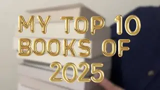 Мои 10 лучших книг 2025 года | плюс книги, заслуживающие упоминания | ASMR