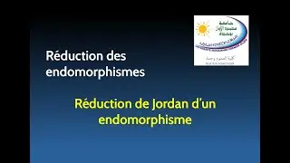 Réduction de Jordan