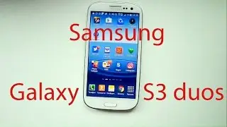 Обзор Samsung Galaxy S3 duos (SGS3 duos) (Личное мнение владельца)
