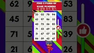 🎯 The Ultimate Puzzle Hunt: Spot the 3 Matches! 🔢