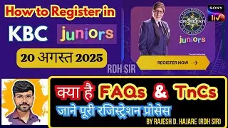 How to Register in KBC Juniors 2025 || How to Register for Kaun Banega Crorepati Juniors?